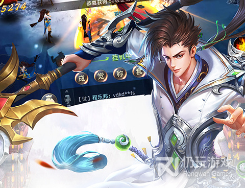 可以话费充值的手游合集