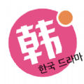 韩剧星球老版