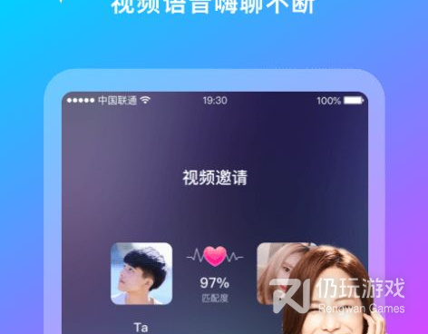 聊欢所有版本手机软件合集