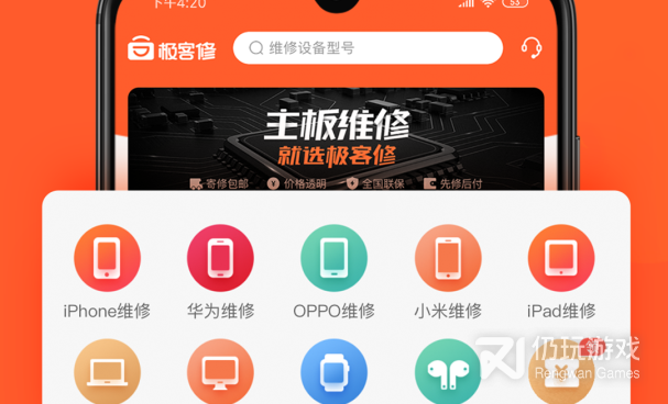 上门安装家具的手机软件排行榜