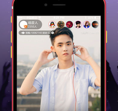 和好玩直播差不多的手机软件合集