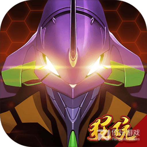 新世纪福音战士破晓（附兑换码）