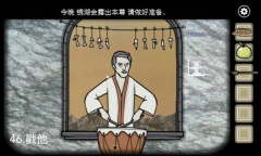 《锈湖：天堂岛》第十灾成就攻略