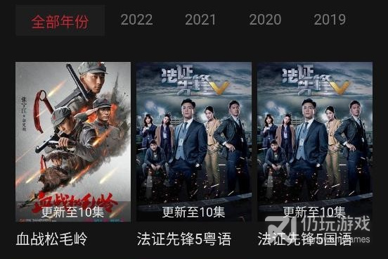 跟剧白白相似的手机软件合集