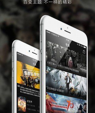 玖玖玖影院所有版本手机软件合集