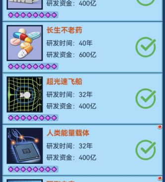 网球模拟手游合集