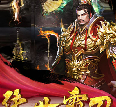 跟原味传奇相似的手游合集