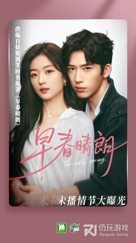 晋江小说阅读最新版