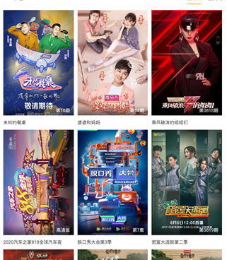 和tv猫同款的手机软件合集