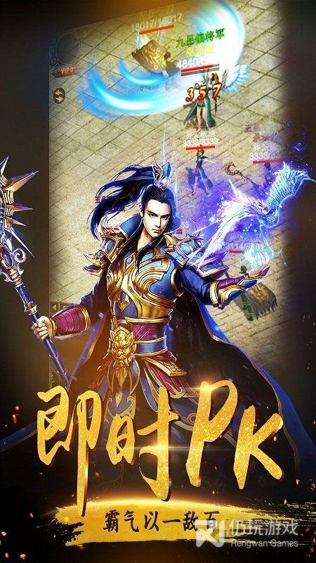 皇城传说（原价0.1折版）