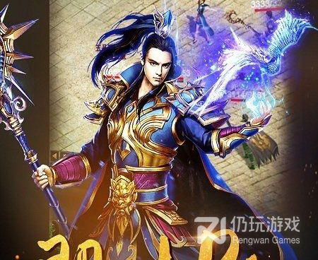 传世挂机超全版本手游合集