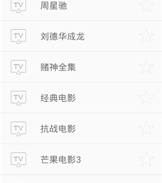 和风云影视一样的手机软件合集