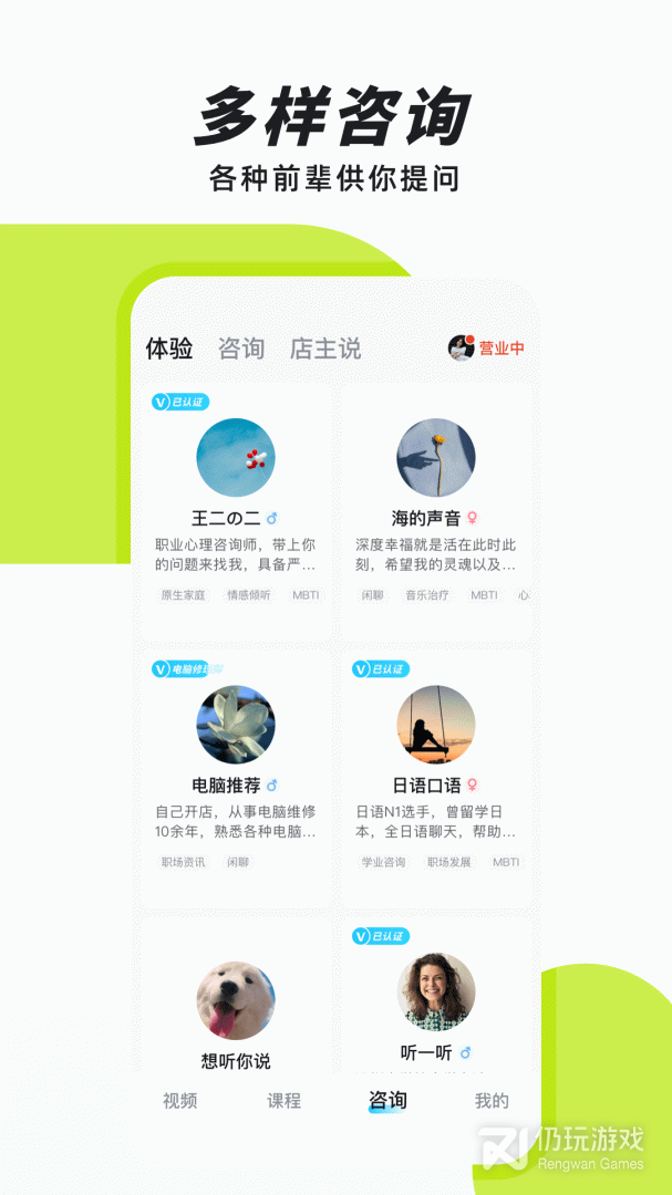 声昔
