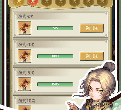 王者争雄最新版手游合集