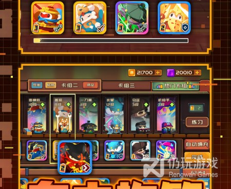 像砰砰法师这样的手游合集