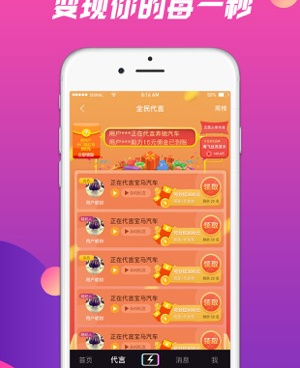 和抖山短视频一样的手机软件合集