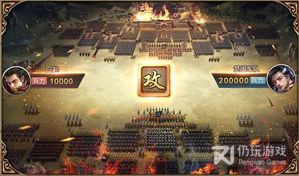 名将集所有版本手游合集