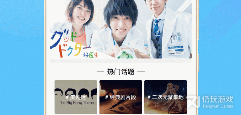 跟neets追剧同款的手机软件合集