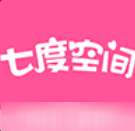 7度少女（附兑换码）