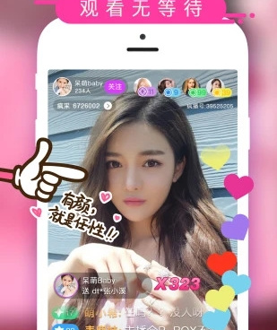 和土豪直播一样的手机软件合集