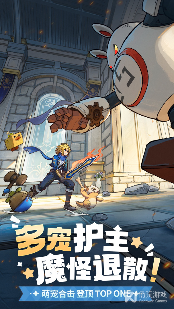 龙骑士学园