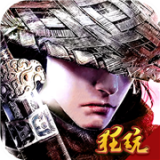 无极剑宗内购破解版