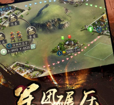 三国志2017最新版手游合集