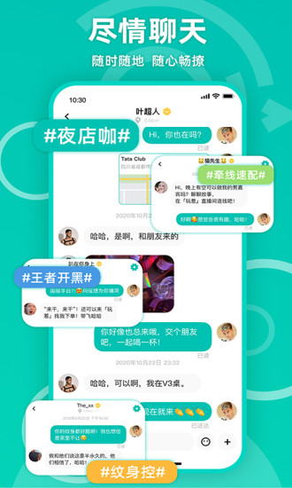 Jicco终身会员版