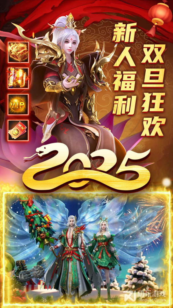 君临传奇最新版