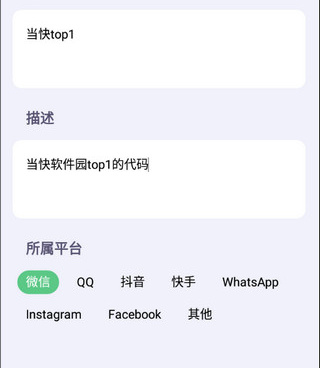 源代码手机软件合集