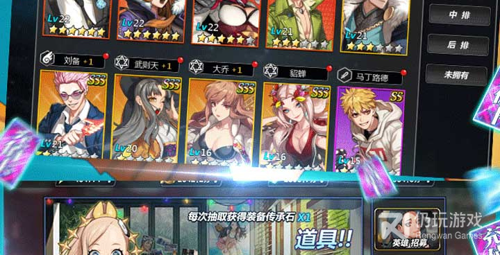 魔窟冒险手游合集