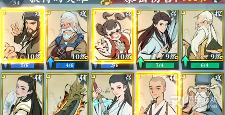 武功来了超全版本手游合集