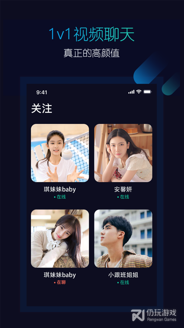 倾城(一对一)