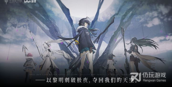 和斯露德同款的手游合集