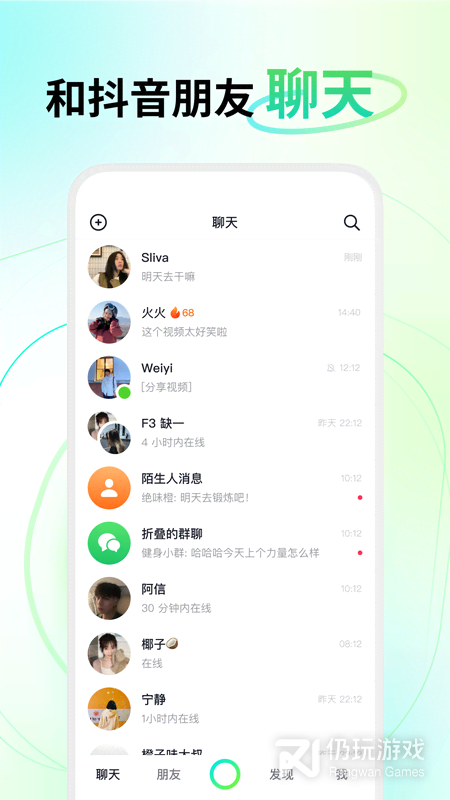 多闪海外版