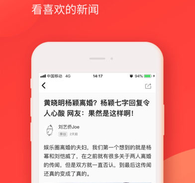 与有料看看相似的手机软件合集