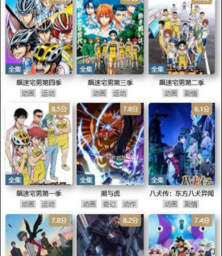 碟影视界历史版本手机软件合集