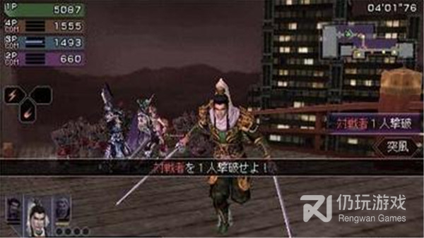 无双大蛇2原版