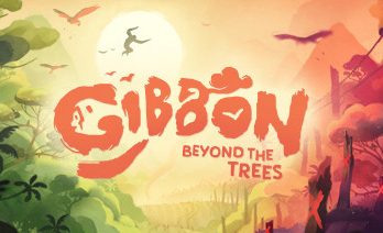 长臂猿丛林之外