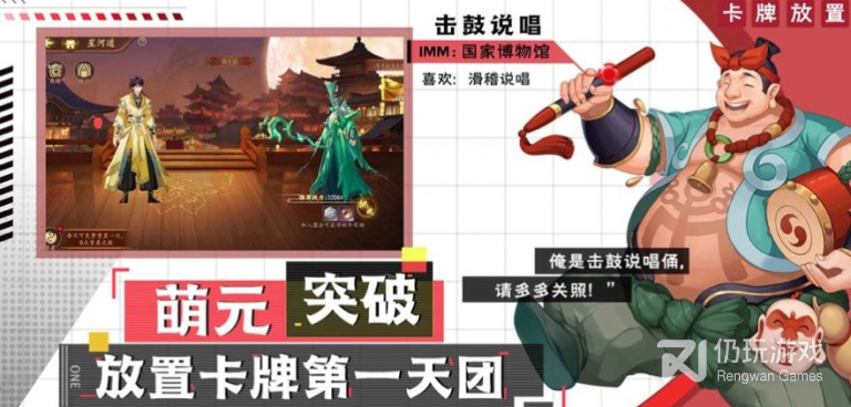 和漫战无双同款的手游合集