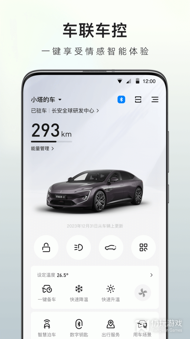 阿维塔