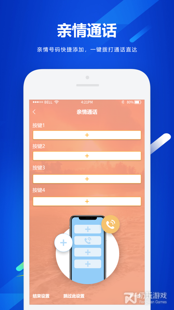 家校手牵手（电子学生证）