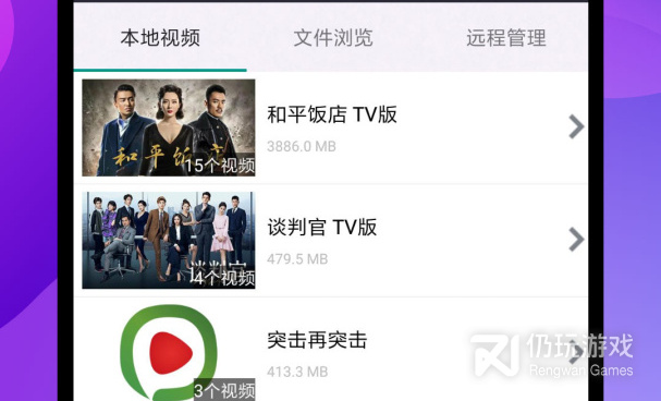 使用流畅的影音播放手机软件合集