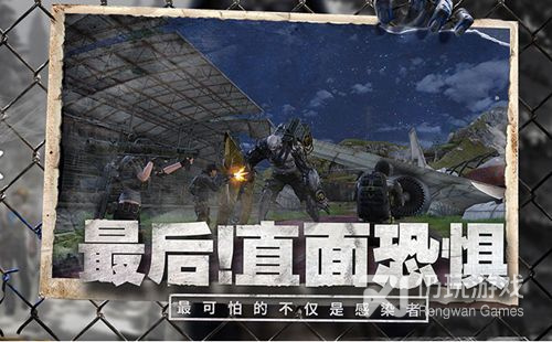 明日之后超全版本手游合集