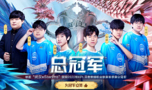 《王者荣耀》对战掉落冠军回馈礼活动攻略2022