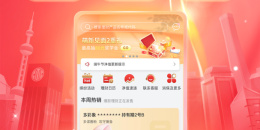 赚钱多的理财手机软件排行榜