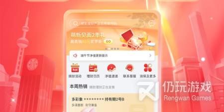 赚钱多的理财手机软件排行榜