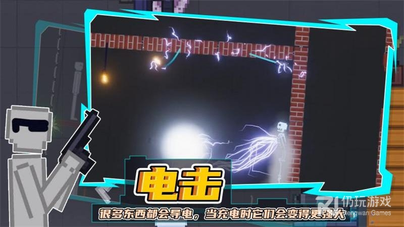 人类游乐场小米版