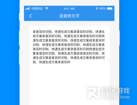 可以提取图片中文字的手机软件合集