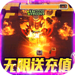 蹦蹦堂BT果盘版